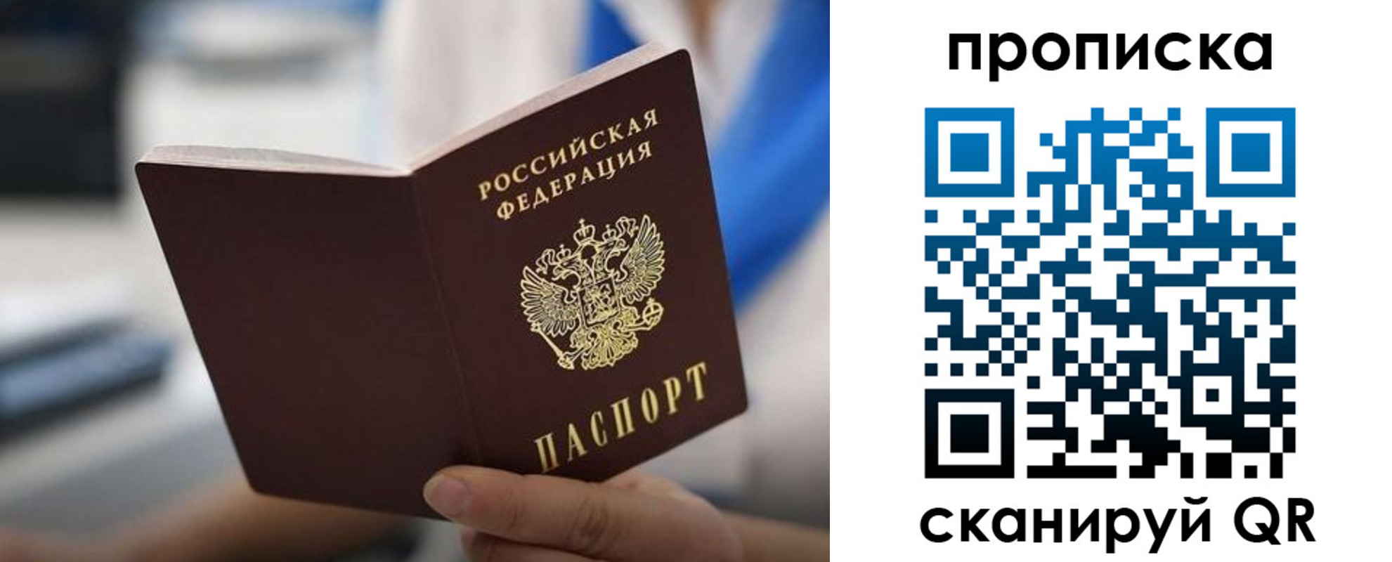 временная регистрация адрес в Окуловке