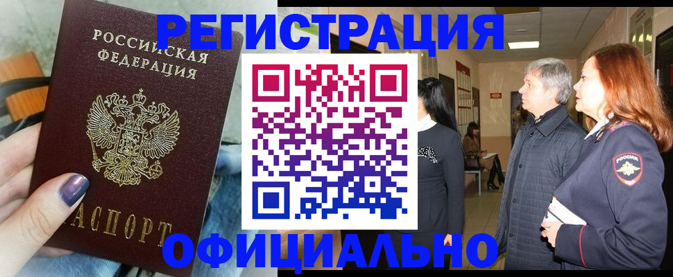 форма 3 в Окуловке