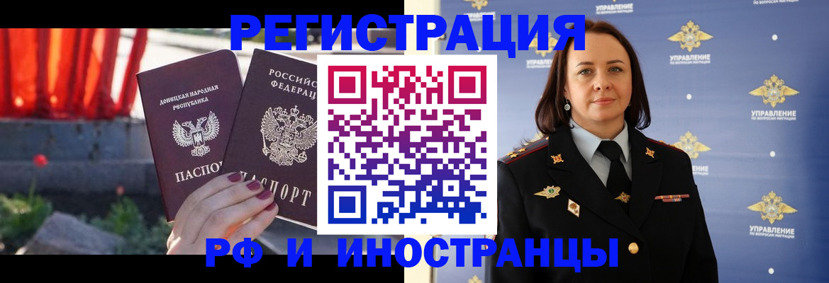 прописка паспорт в Окуловке